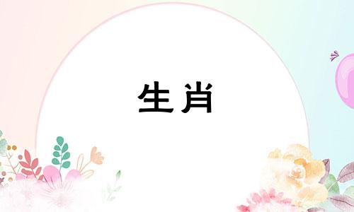 2025谁会陷害属兔人,生肖兔最怕的小人是谁呢