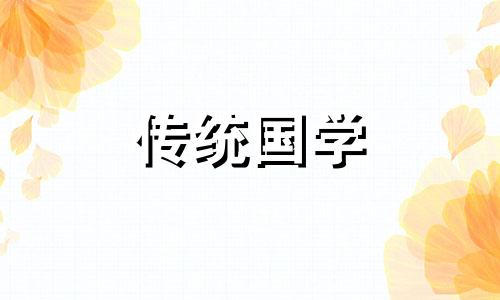 长流水命和什么命最合财 长流水命跟什么相克