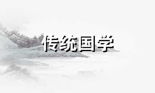 石榴木命五行属金到底是木命还是金命呢