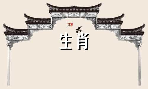 千万别嫁属羊男的女人 嫁给属羊男人幸福吗