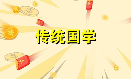 石榴木和海中金谁旺谁 石榴木喜见海中金,大吉合财!
