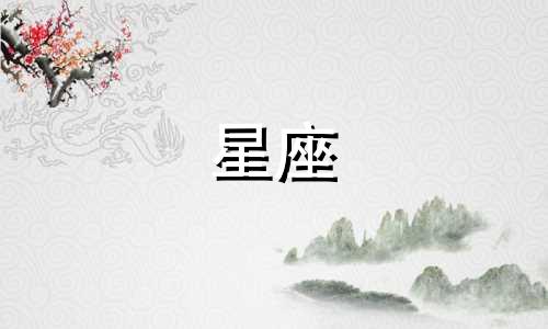 2021年巨蟹座正缘在几月 2021年巨蟹座的正缘和孽缘