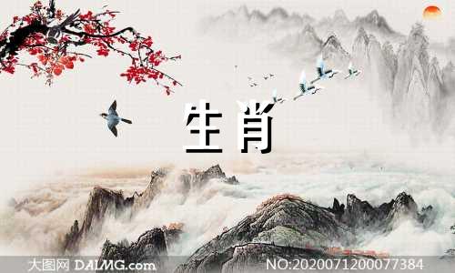 属鸡人一生最克3个人的属相是什么呢