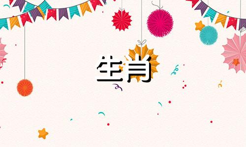 狗人遇到蛇年好不好呢 狗人见蛇年