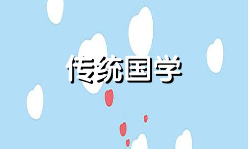 喜用神火适合佩戴什么饰品
