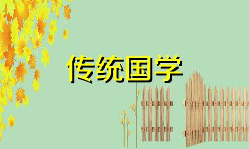 命里缺火的人适合佩戴什么饰品