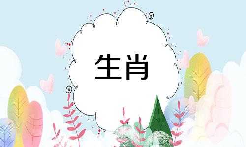 2015属羊属木还是金起名带什么好
