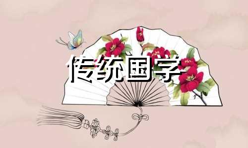 什么最旺石榴木命的人 石榴木命是木命吗