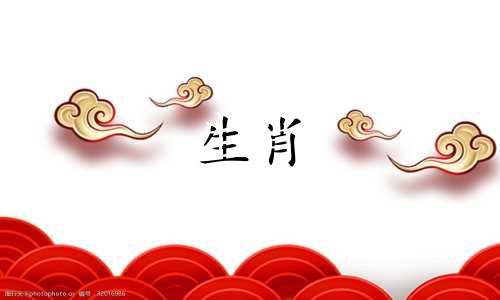千万别嫁属虎男什么意思 属虎的男人不能嫁