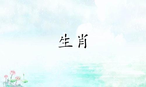 93属鸡哪一年会动婚晚婚 93属鸡男最晚哪年结婚