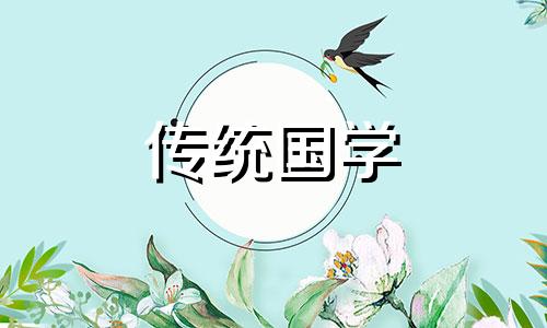 长流水命生在几月最好 长流水命是啥意思