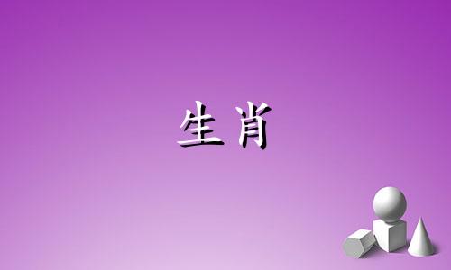 富贵鸡一般生在几月份最好
