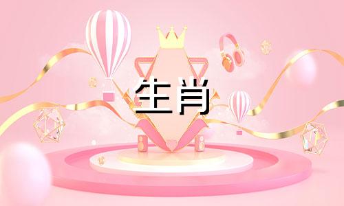 77年属蛇沙中土最适合干什么
