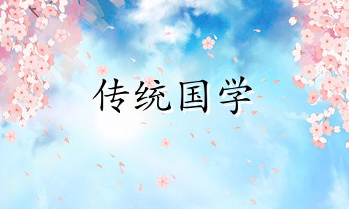 纳音石榴木为什么是金命 石榴木是金命吗