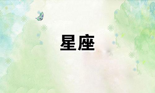 射手座未来三年的运势会是什么样子