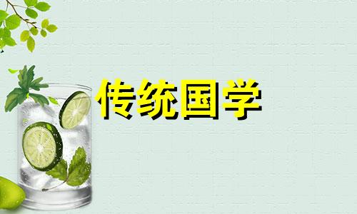 明财位最好的三个东西苹果