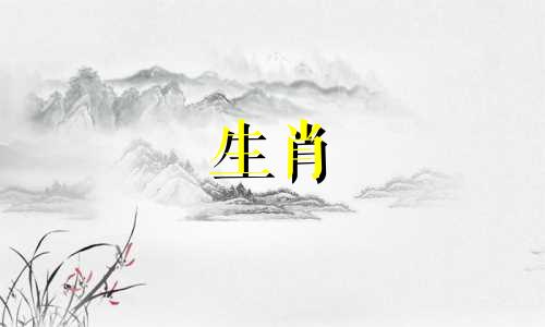 00属龙女哪一年结婚最好 2000年属龙女适合哪一年结婚