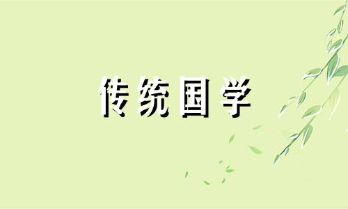 杨柳木命的女孩命好吗 杨柳木命女一生运势