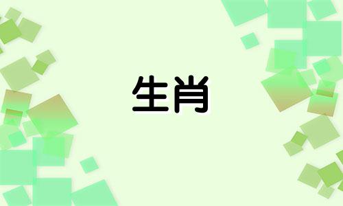 属鸡男命中注定的妻子 属鸡人2025烂桃花是谁