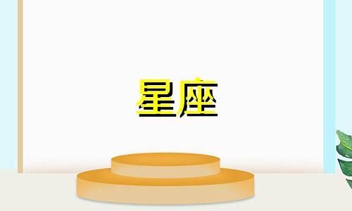 巨蟹座未来5年运势如何呢