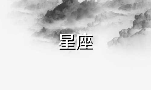狮子座未来三年的感情运势