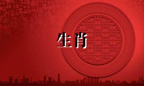 1991年是苦命羊还是富羊 90属马2025必有一难