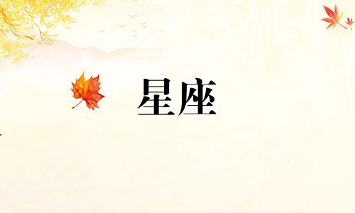 高人预言双鱼座2025,双鱼座今年运势好不好呢