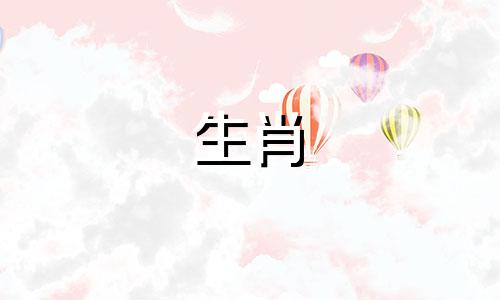 2001年是苦命蛇还是富蛇男呢