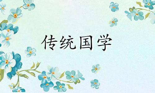 五行属金的女人适合佩戴什么