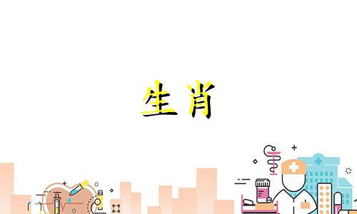 69年鸡56岁2025年必有一难