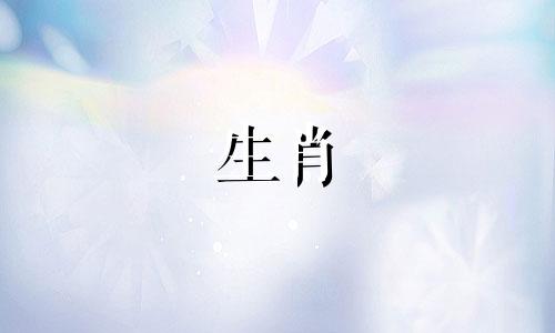 2005年属鸡的姻缘在哪年 2005年属鸡的人