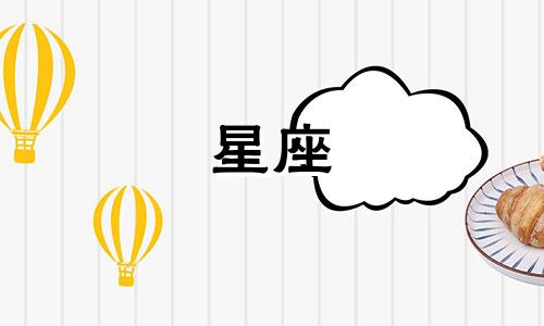 2025年射手座全年运势详解
