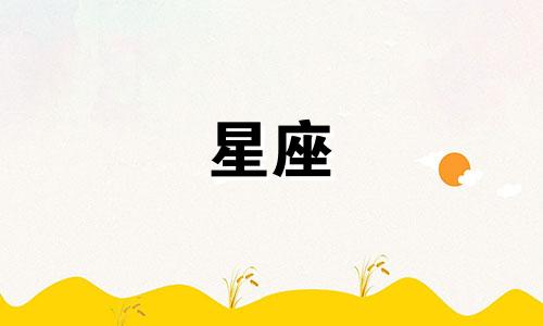 水瓶座未来三年的运势 水瓶座未来会怎么样