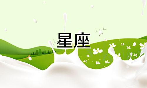天秤座未来三年的运势如何