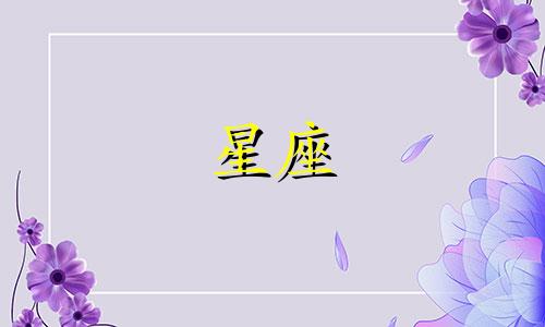 水瓶座未来5年运势如何呢
