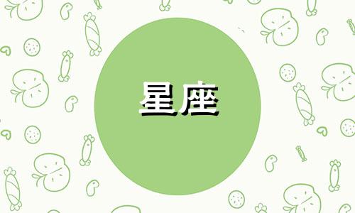 天秤座未来5年运势如何呢