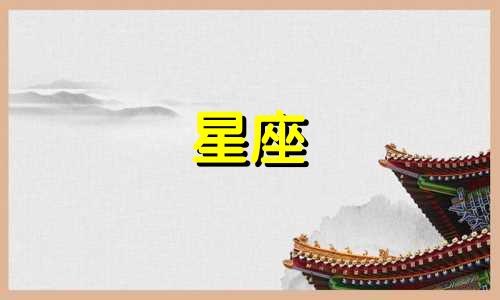 2025年双鱼座全年运势详解