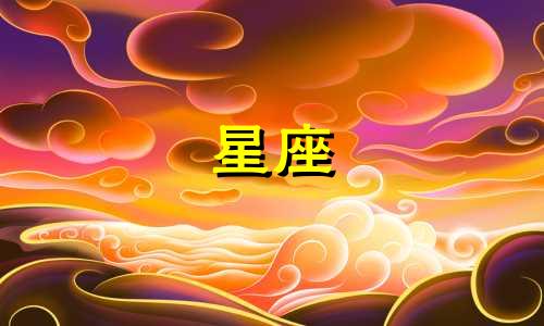2025年狮子座水逆时间表 狮子座2020下半年水逆
