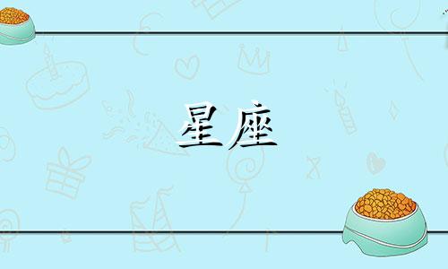 2025年水瓶座水逆时间表 2020年水瓶座的水逆期