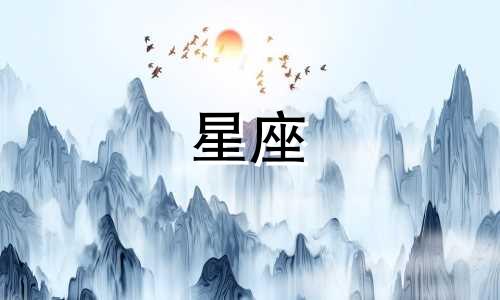 2025年白羊座水逆时间表 2020白羊座水逆期