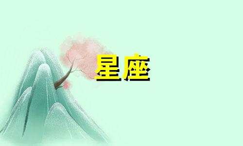处女座未来5年运势查询 处女座未来三年