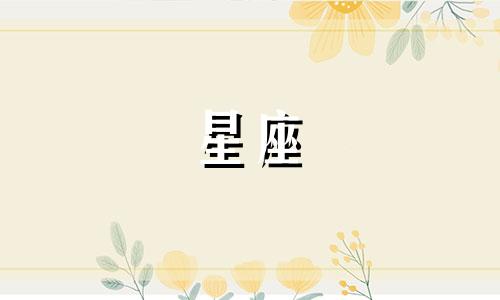 水瓶座2025从几月份开始变好