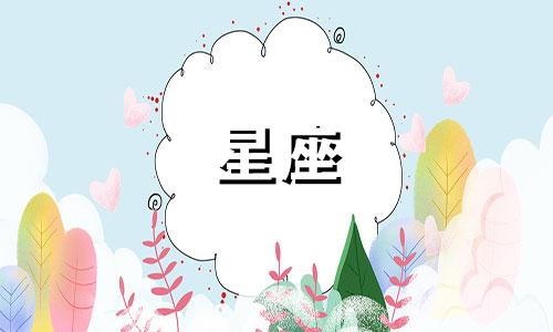 2025年双子座三大喜事详解