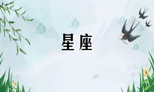 2021年到2025年金牛座运势