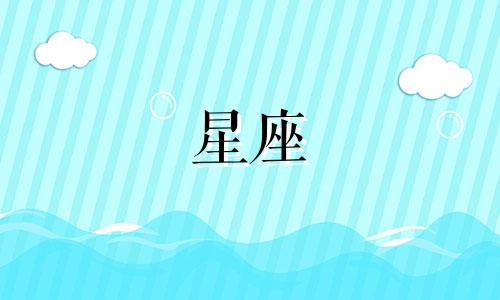 处女座最厉害三个属相,处女座最好命的属相是什么
