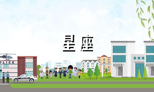 2025年处女座水逆时间表 处女座20年水逆在什么时候