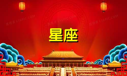 白羊座2025年的整体运势 白羊座在2022年幸运颜色是啥
