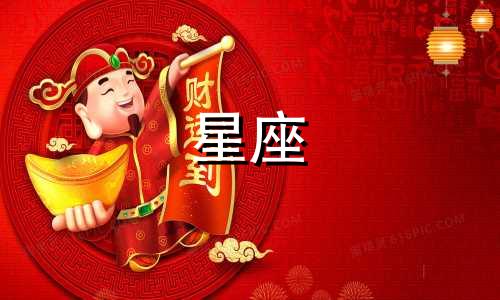 2025双鱼女将面临的变动是什么?