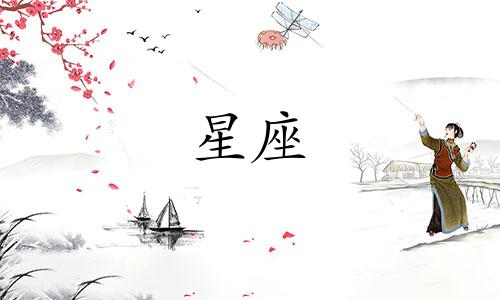 2020白羊座的正缘什么时候出现
