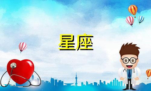 天蝎女未来是什么样子的 天蝎女二零二零年的爱情运势如何